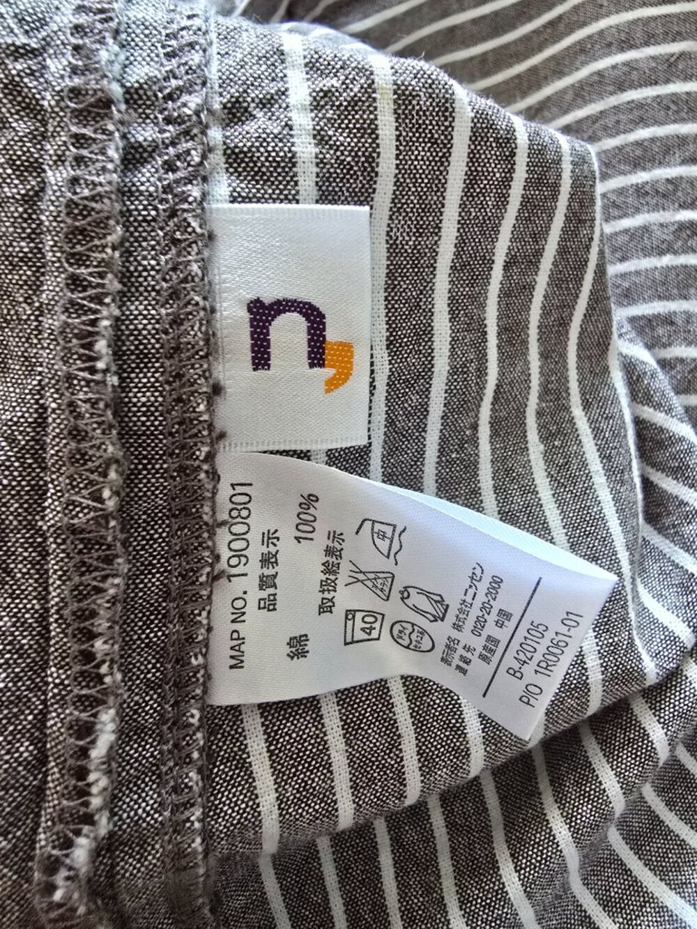Japanese Nissen Mori-Kei Faux-Layered 2-in-1 Longline Cardigan Shirt - Picture 9 of 14